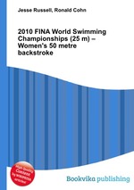 2010 FINA World Swimming Championships (25 m) – Women`s 50 metre backstroke