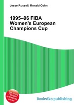 1995–96 FIBA Women`s European Champions Cup