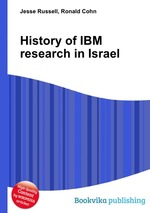 History of IBM research in Israel