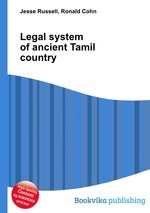 Legal system of ancient Tamil country