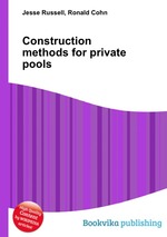 Construction methods for private pools