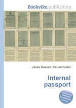 Internal passport