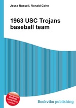 1963 USC Trojans baseball team