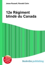 12e Rgiment blind du Canada