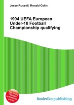 1994 UEFA European Under-18 Football Championship qualifying