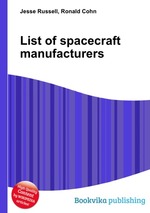 List of spacecraft manufacturers