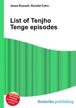 List of Tenjho Tenge episodes