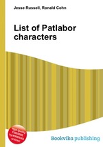 List of Patlabor characters