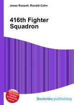 416th Fighter Squadron
