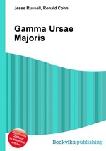 Gamma Ursae Majoris