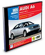 Моя иномарка: Audi A6 (выпуск с 1997 г.) (jewel)