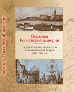 Морхухн. Коллекция 2