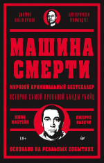 Мор. Утопия