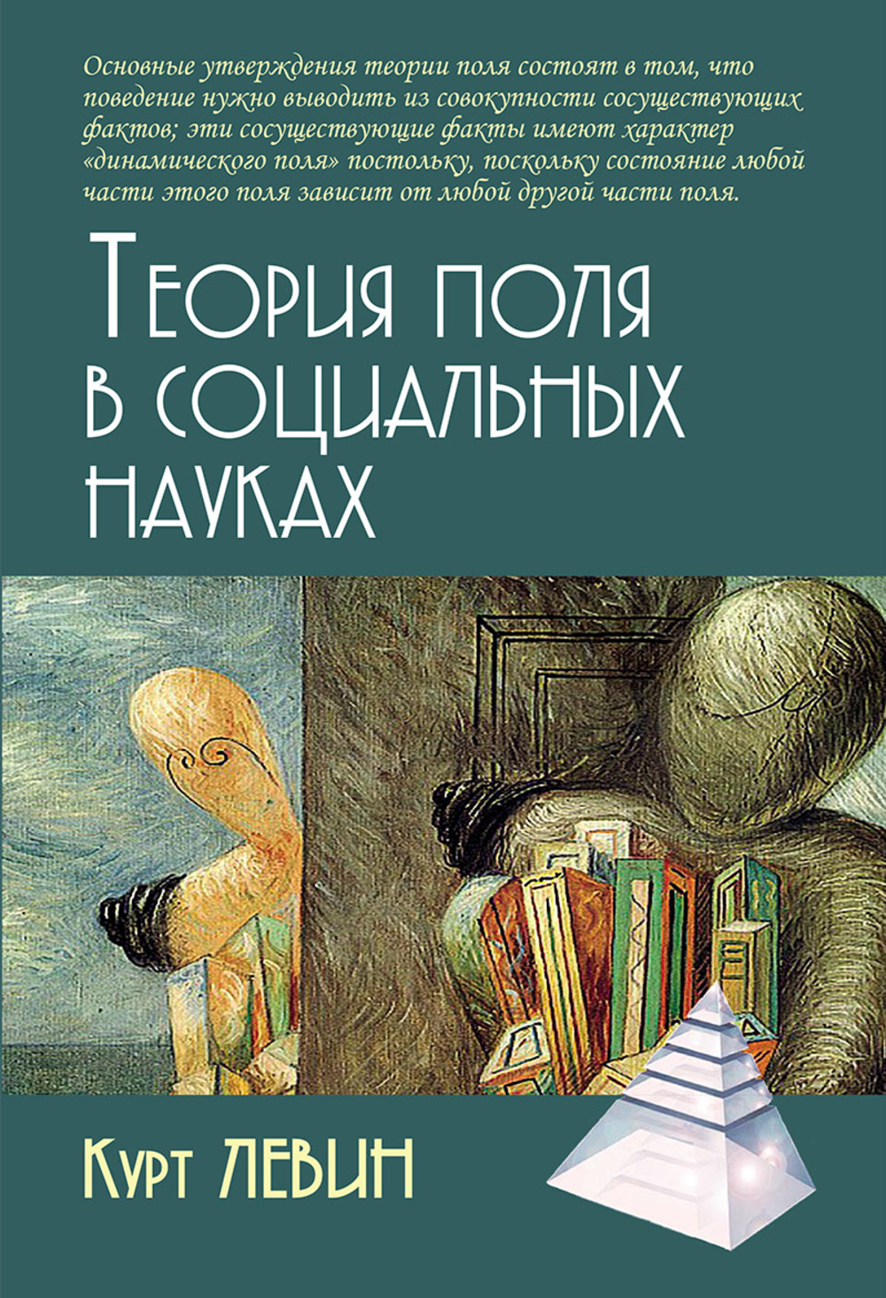 Миротворцы. Операция Тайфун