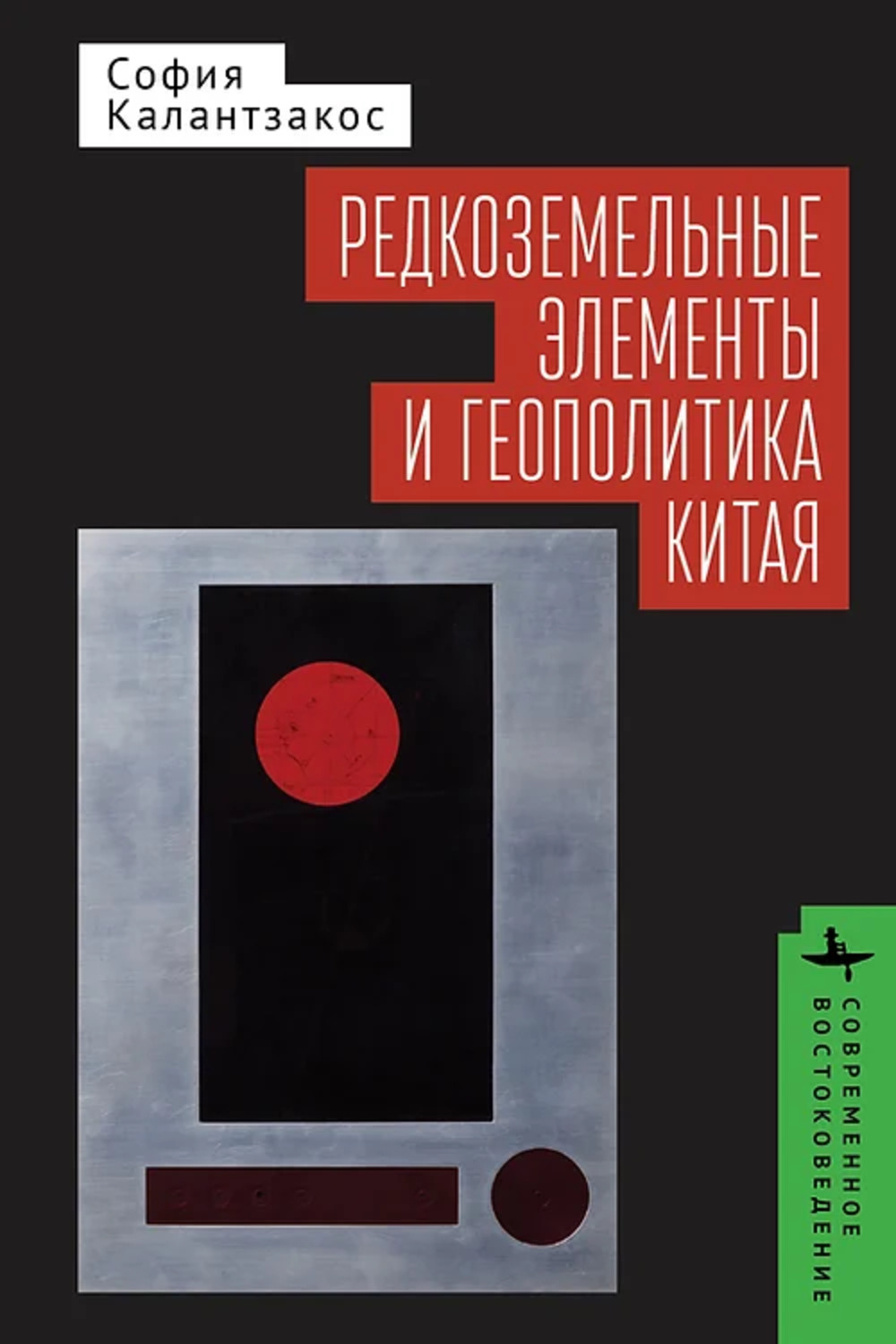 Хрестоматия фортепианного дуэта. Этюды и гаммы. Тетрадь VI. Средние и старшие классы