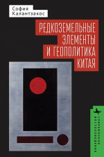 Хрестоматия фортепианного дуэта. Этюды и гаммы. Тетрадь VI. Средние и старшие классы