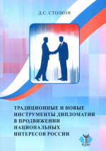 Маленькая модница