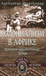 Лучшие из лучших. Хоккей 2005