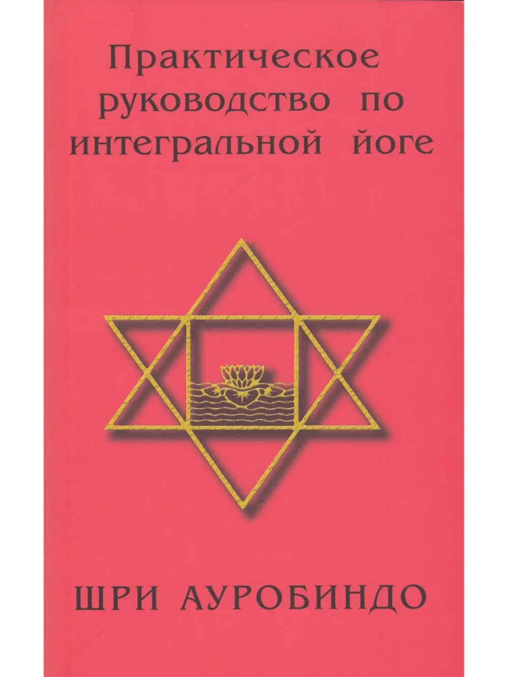 Красный барон 2