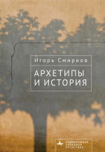 Конфликт: Вьетнамская война