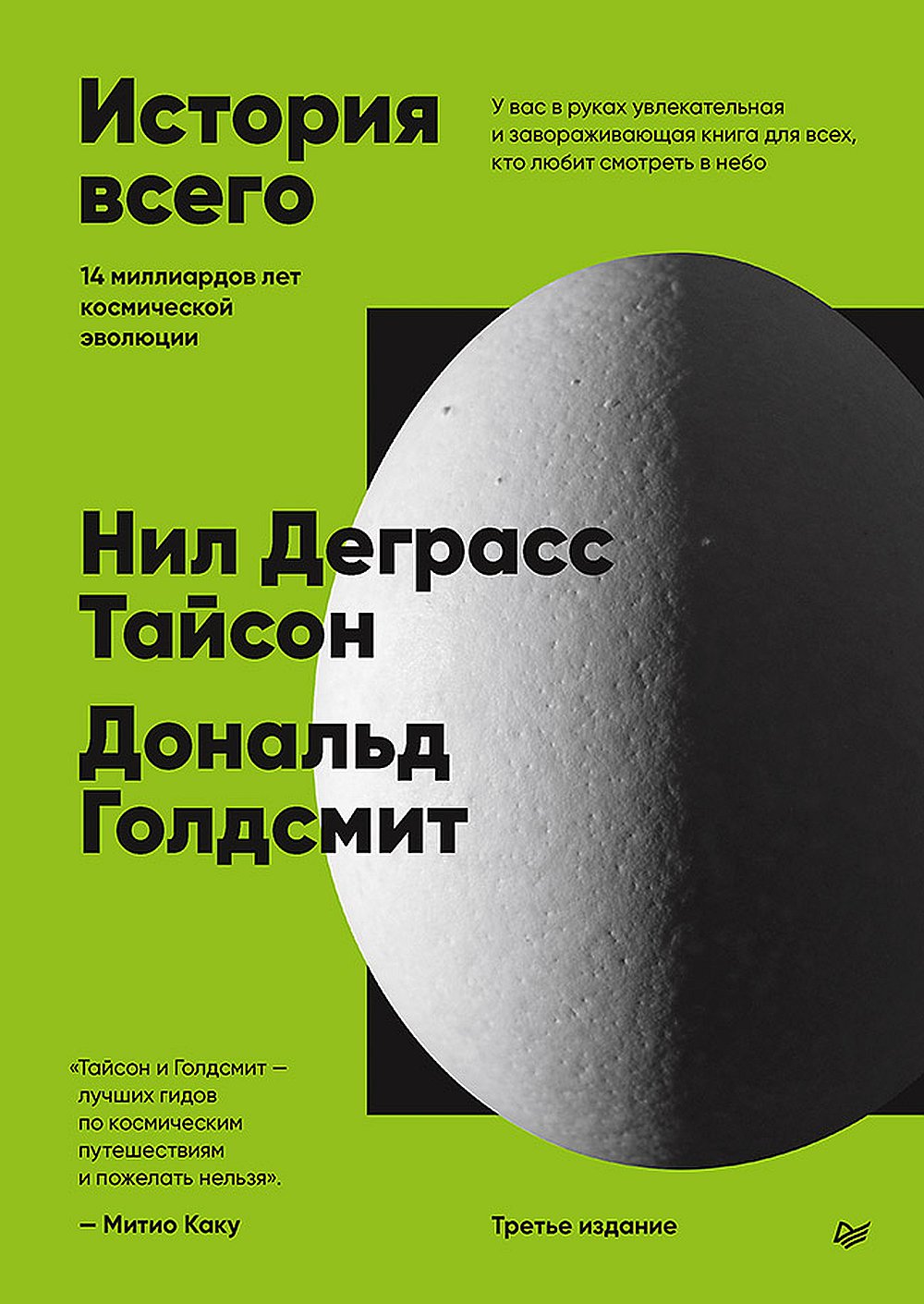 Коллекция Шансона CD4