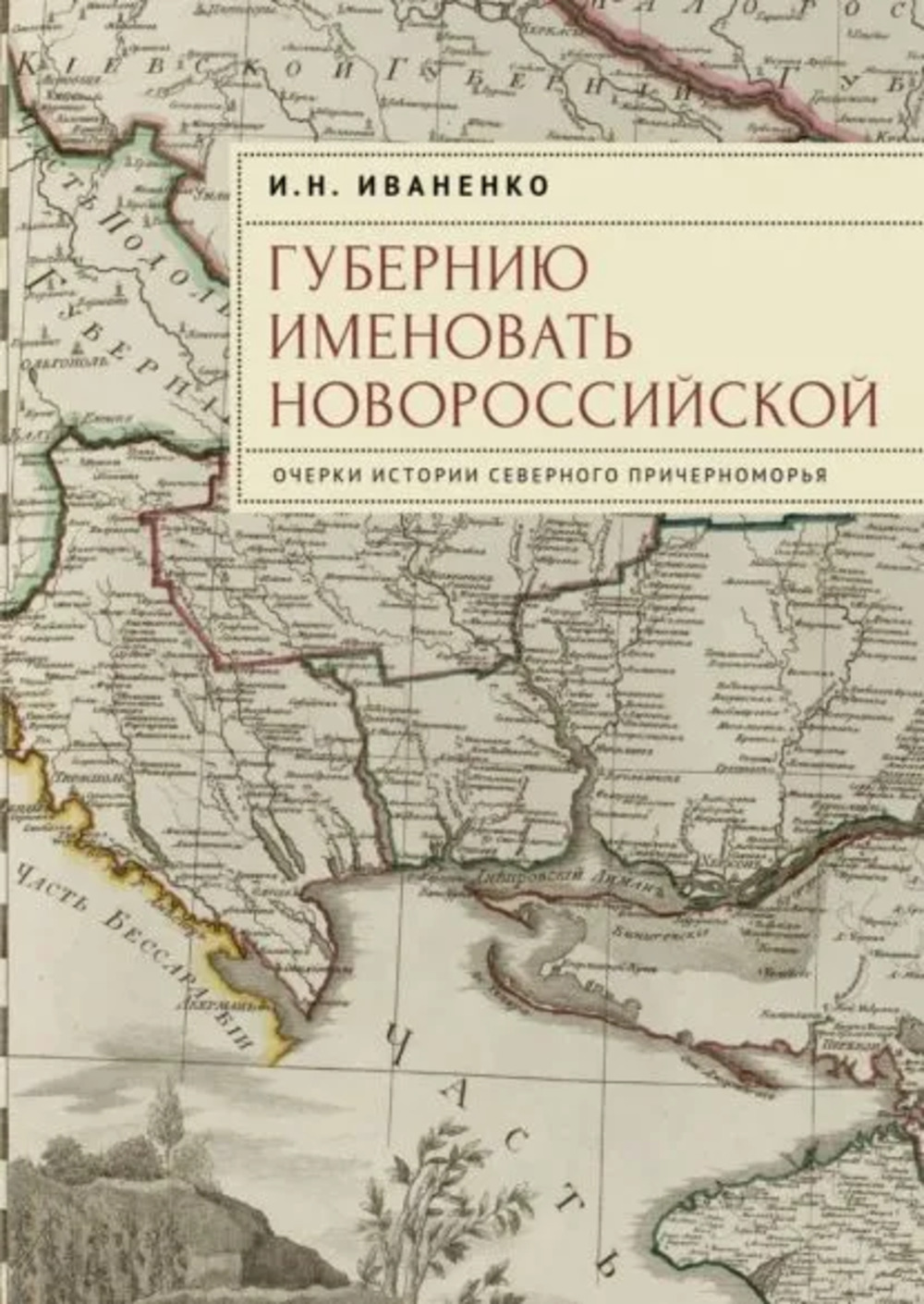 Коллекция Шансона CD1