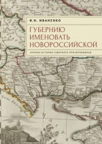 Коллекция Шансона CD1