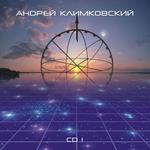Андрей Климковский CD1
