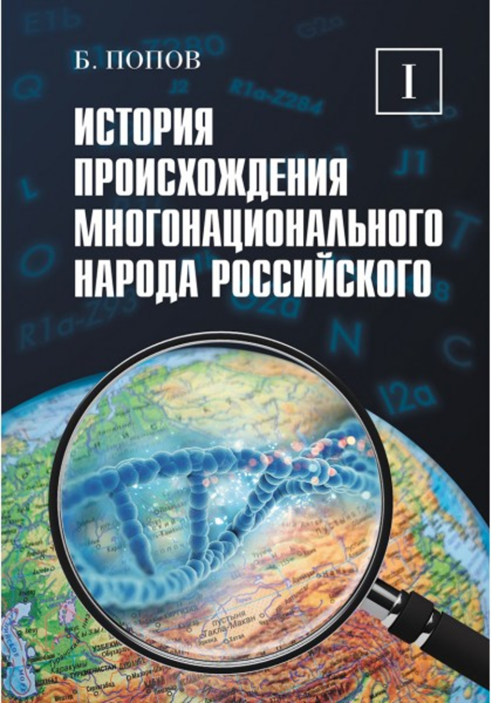 Классика. Фортепианные миниатюры