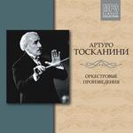Артуро Тосканини CD2. Оркестровые произведения