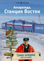 Классика. Малер cd2