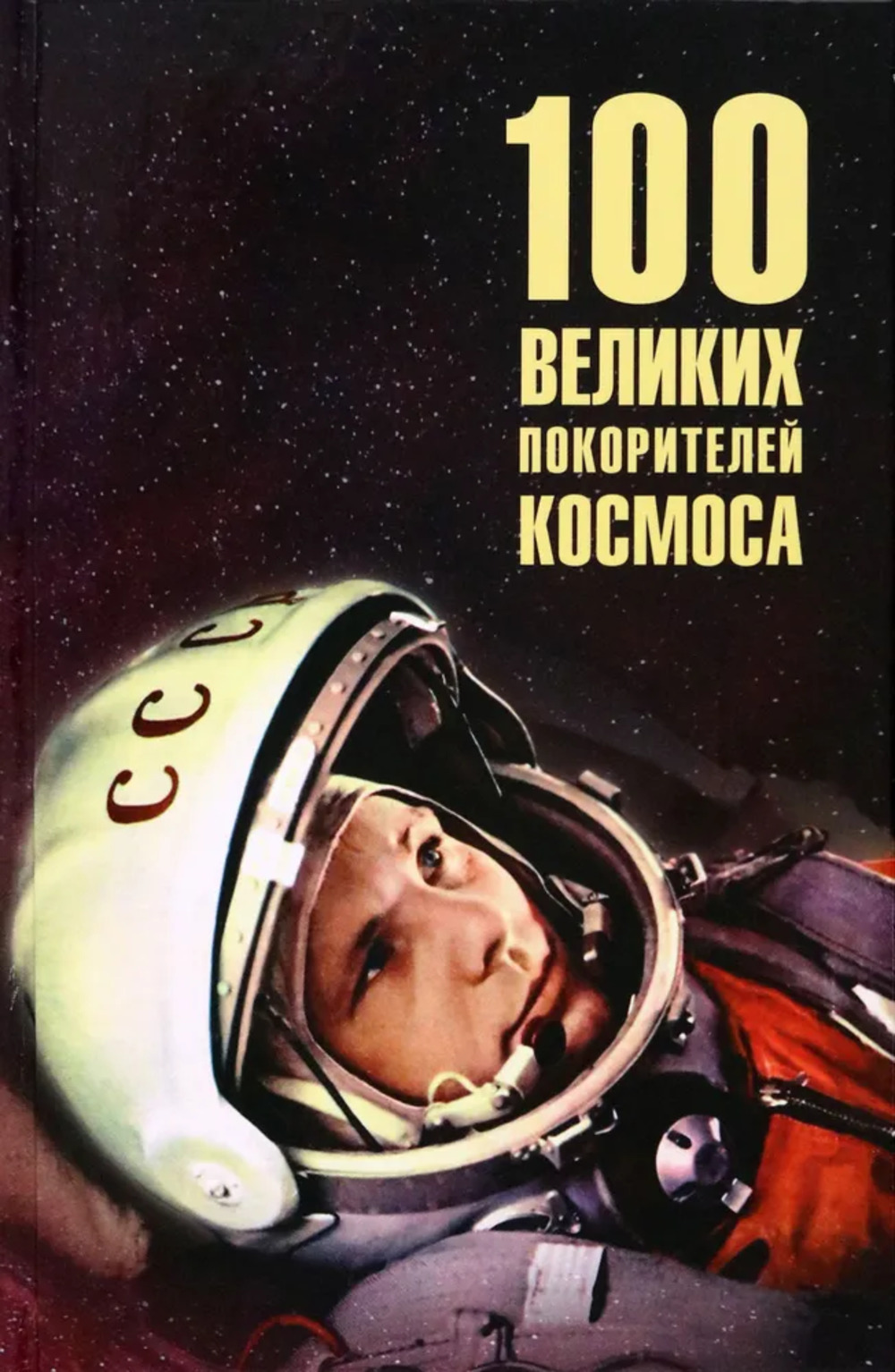 Классика. Гендель д.7