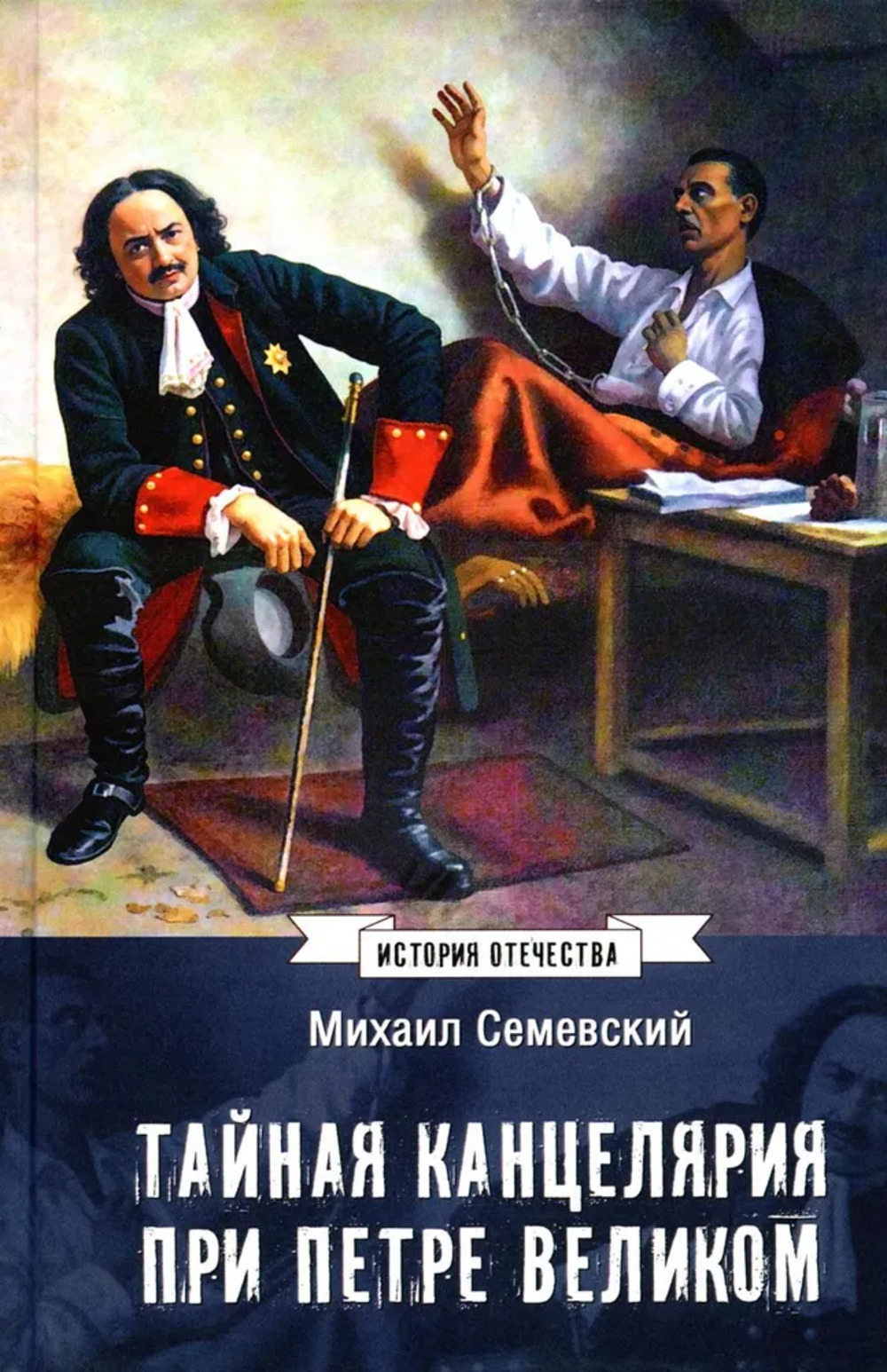 Классика. Гендель д.6