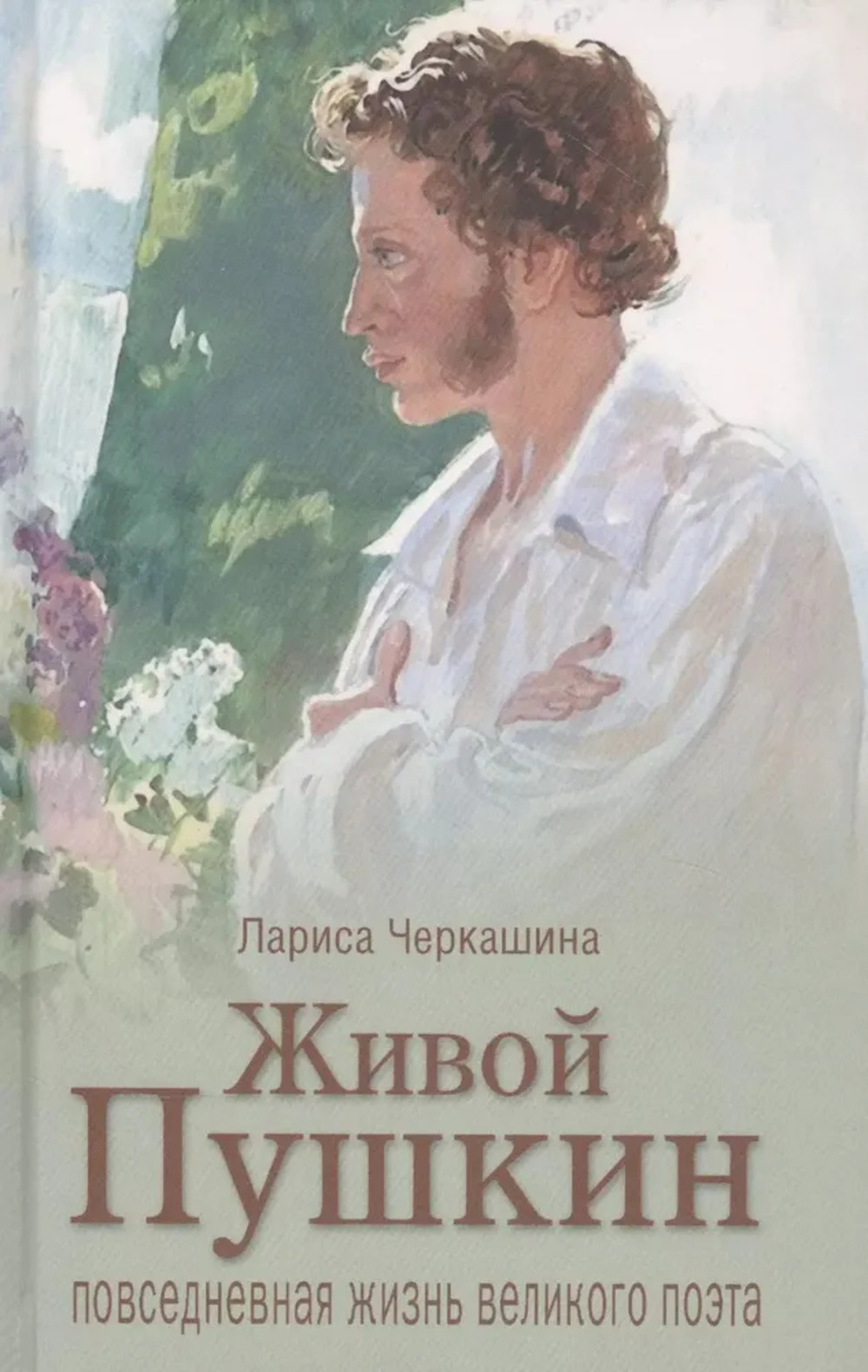 Классика. Гендель д.4