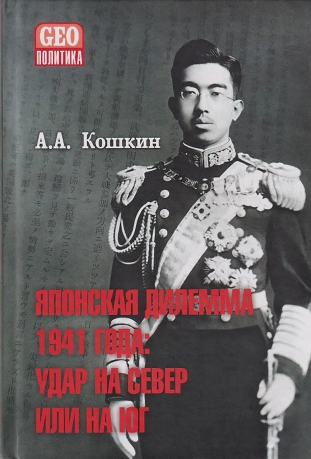 Классика. Гендель д.3