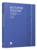 Классика. Вагнер  д.2
