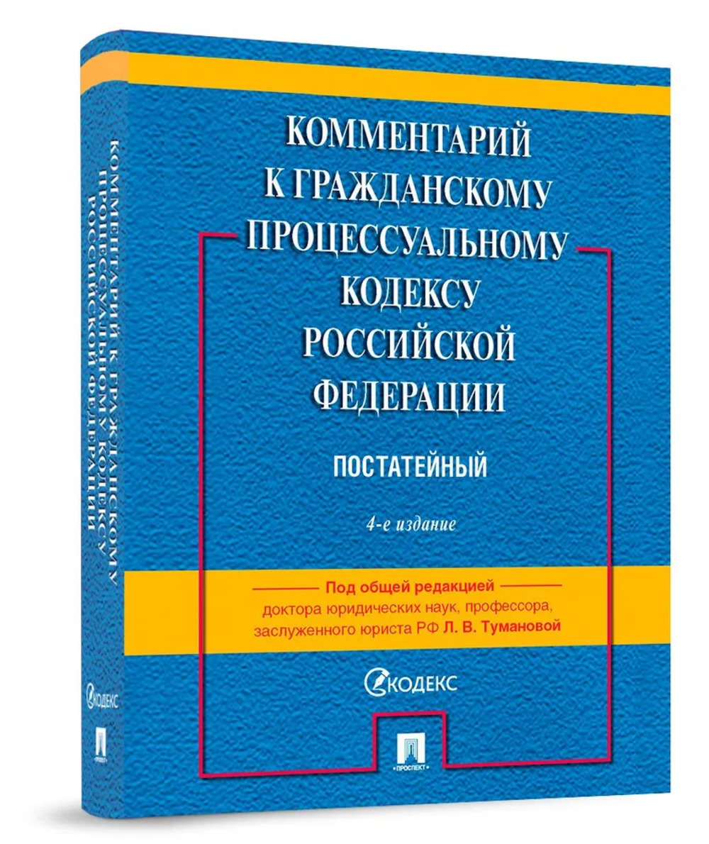 Классика. Вагнер  д.1