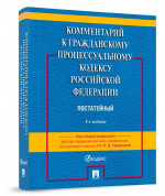 Классика. Вагнер  д.1