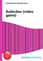 Suikoden (video game)