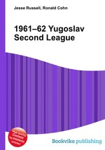 1961–62 Yugoslav Second League
