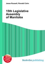 15th Legislative Assembly of Manitoba