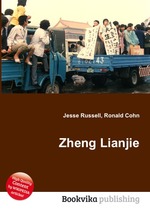 Zheng Lianjie