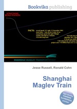 Shanghai Maglev Train