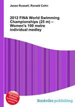 2012 FINA World Swimming Championships (25 m) – Women`s 100 metre individual medley