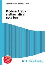 Modern Arabic mathematical notation