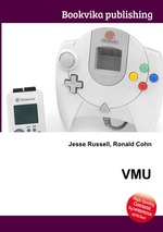 VMU