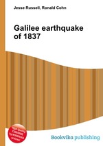 Galilee earthquake of 1837