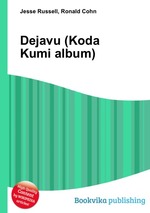Dejavu (Koda Kumi album)