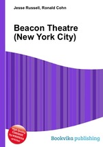 Beacon Theatre (New York City)