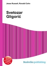 Svetozar Gligori